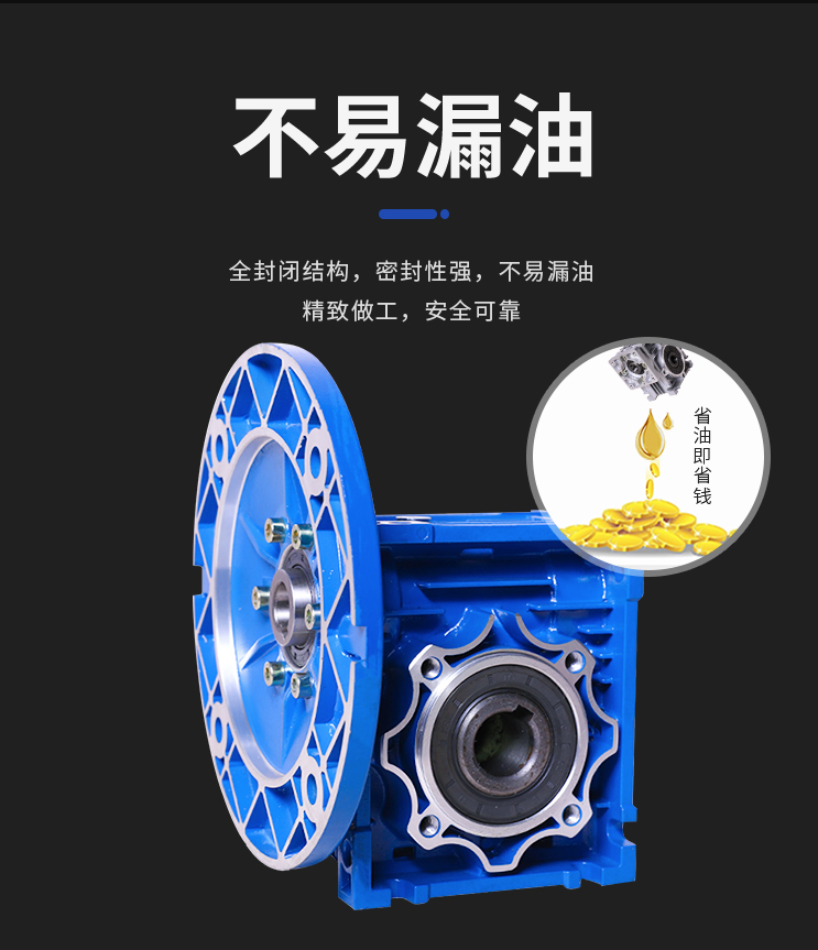 NMRW紫光蝸輪減速機(jī)詳情3.png NMRW紫光蝸輪減速機(jī)詳情3.png