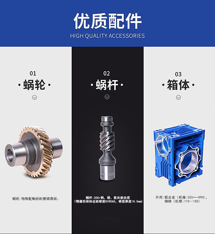 NMRW紫光蝸輪減速機(jī)詳情1.png NMRW紫光蝸輪減速機(jī)詳情1.png