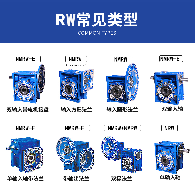 中研紫光減速機(jī)的使用維護(hù)-上海梁瑾機(jī)電設(shè)備有限公司 中研紫光減速機(jī)的使用維護(hù)-上海梁瑾機(jī)電設(shè)備有限公司