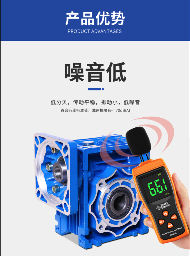 NMRW紫光蝸輪減速機(jī)詳情2.png NMRW紫光蝸輪減速機(jī)詳情2.png