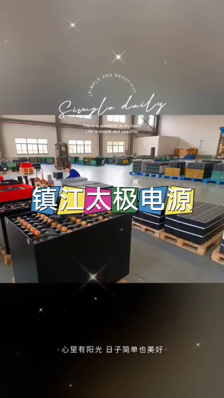深圳斗山叉车蓄电池/电瓶,蓄电池/电瓶