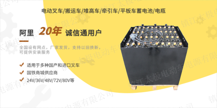 上海尤恩叉车蓄电池/电瓶销售电话