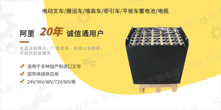 杭州大连叉车蓄电池/电瓶生产厂家