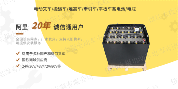 天津科朗叉车蓄电池/电瓶生产厂家