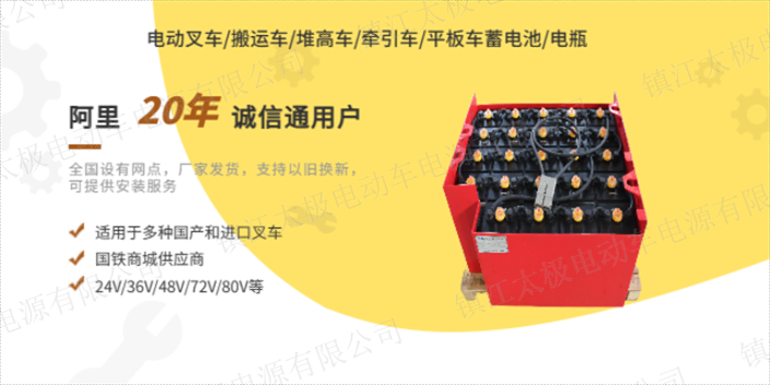 河南江淮叉车蓄电池/电瓶工厂