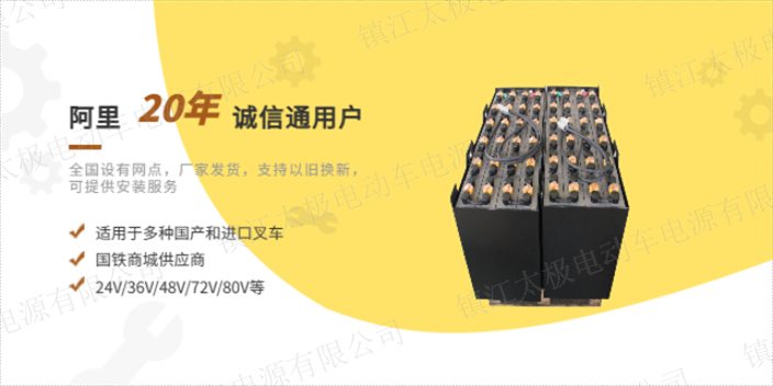 重庆威肯叉车蓄电池/电瓶价格