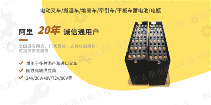北京蓄电池/电瓶生产厂家,蓄电池/电瓶