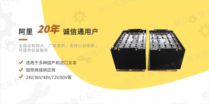 广州江淮叉车蓄电池/电瓶工厂