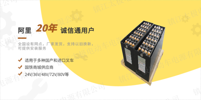 嘉兴威肯叉车蓄电池/电瓶生产厂家