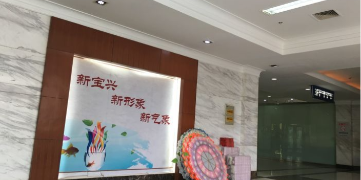 上海市西宝兴路殡仪馆24小时热线服务电话 热线电话 上海殡仪供应