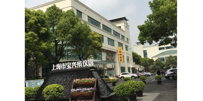 上海地区殡仪馆丧葬一条龙费用 服务热线 上海殡仪供应