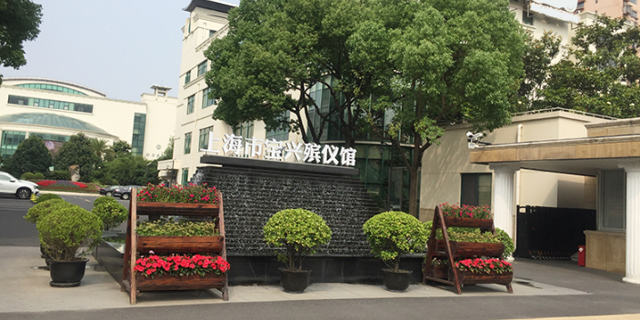 上海宝兴殡仪馆丧葬一条龙路线 24小时热线 上海殡仪供应