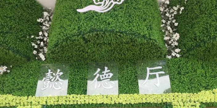 上海市宝山殡仪馆二十四小时热线服务中心