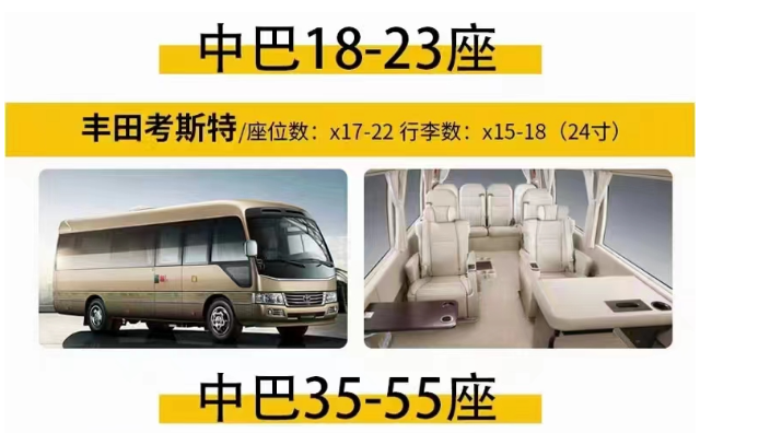 汕頭方便中巴車價格多少,中巴車