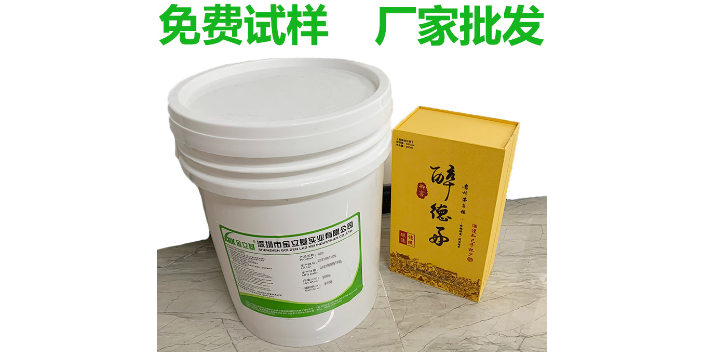 广州印刷适用礼盒胶品牌 欢迎来电 深圳市金立基实业供应