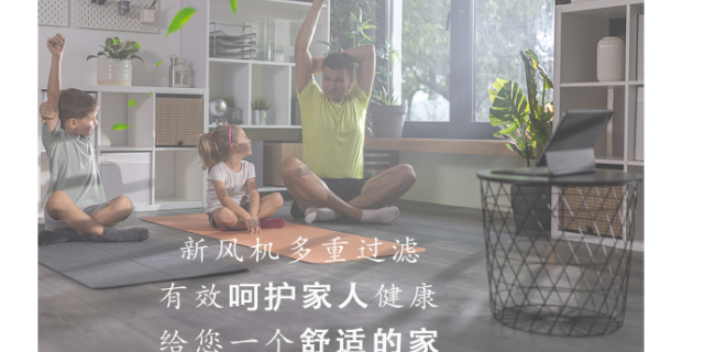 杭州三恒系統(tǒng)頂輻射分集水器雙冷源除濕新風(fēng)機(jī)保修 值得信賴 溫始三恒五恒供應(yīng)