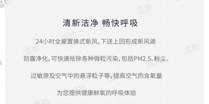 南京比较好的保温辐射分集水器双冷源除湿新风机一般多少钱