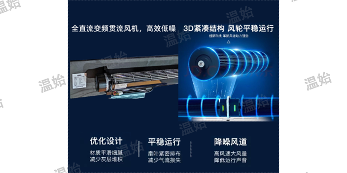 上海户式地面辐射模块地送风风盘效果好吗