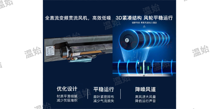 江苏冷暖型超薄地送风风盘可以做代理吗