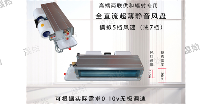 工程全直流静音风盘价格网