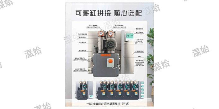 福建綠色環保防冷凝水變頻泵防冷凝水變頻泵產品介紹,防冷凝水變頻泵