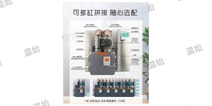 安装防冷凝水变频泵防冷凝水变频泵保修