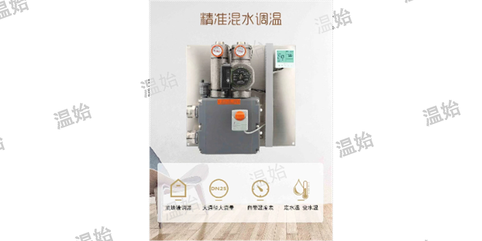 杭州安装温始两联供专配泵防冷凝水变频泵 源头厂家 温始三恒五恒供应