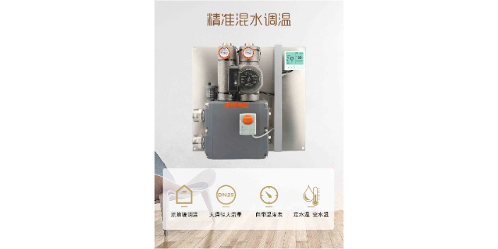 杭州安装防冷凝水变频泵防冷凝水变频泵 诚信经营 温始三恒五恒供应