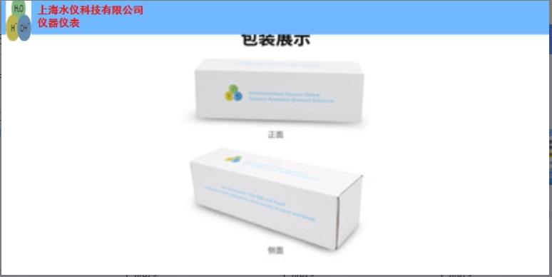 青浦区正规在线水硬度分析仪价格实惠 上海市水仪科技供应