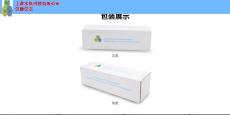 上海测试在线铵离子电极价格实惠 上海市水仪科技供应