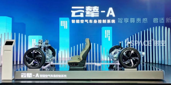 深圳创意方案公司汽车展示 深圳时空数字科技供应