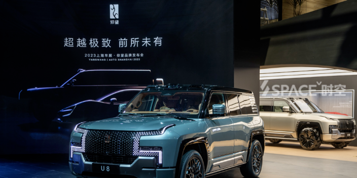 杭州互动体验策划汽车展示 深圳时空数字科技供应