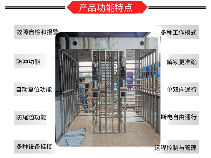 上海门禁场所进出付费系统开发定制