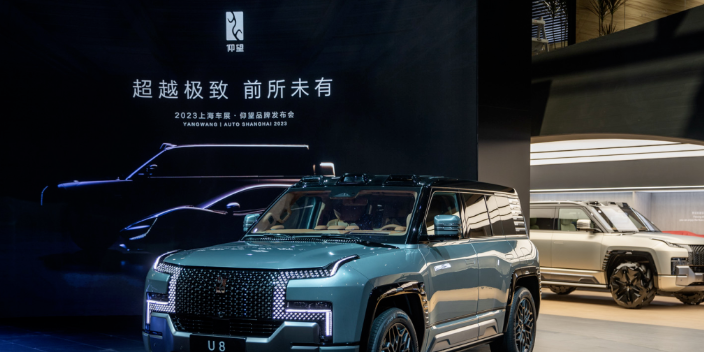 全息投影数字解决方案汽车展示品牌 深圳时空数字科技供应