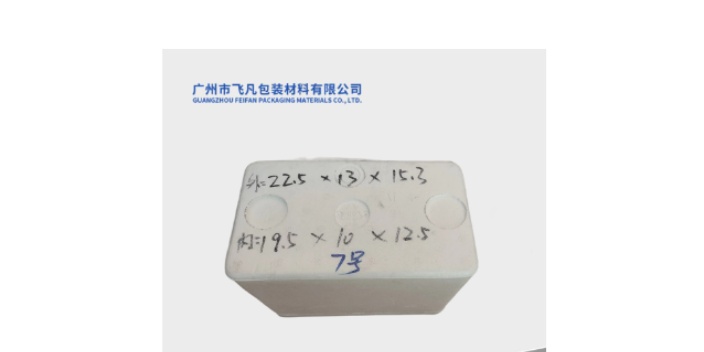 东莞成型泡沫箱生产厂家 广州市飞凡包装材料供应
