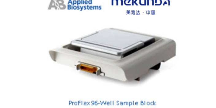 山西PCR仪thermoQ5	QS5	Quantstudio 5	六通道 常州美宽达电子电器销售供应