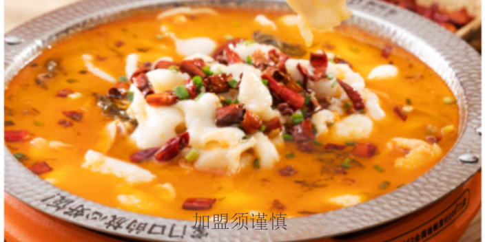 杭州酸菜鱼加盟值得推荐 无锡五口灶餐饮管理供应