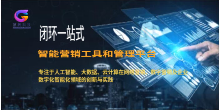 金鳳區(qū)本地品牌營(yíng)銷(xiāo)電話(huà) 慧觸信息科技供應(yīng)