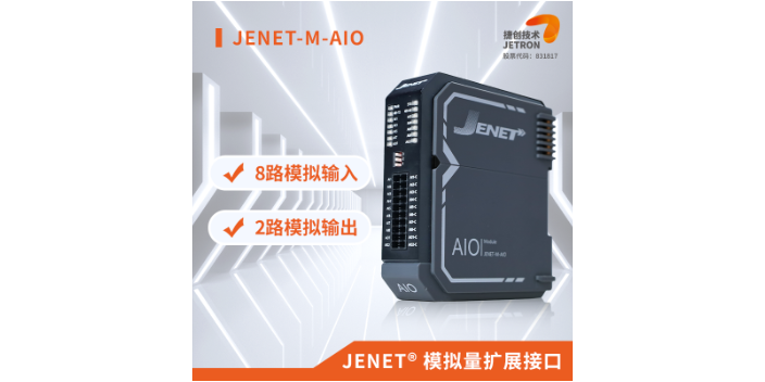 重庆PLC采集器4G工业网关网络互联设备