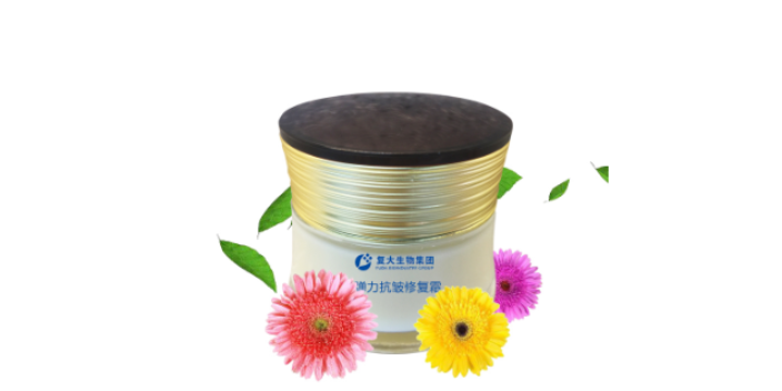 吉林挑戰(zhàn)與機(jī)遇化妝品工廠找山東復(fù)大 誠信服務(wù) 山東復(fù)大生物科技供應(yīng);