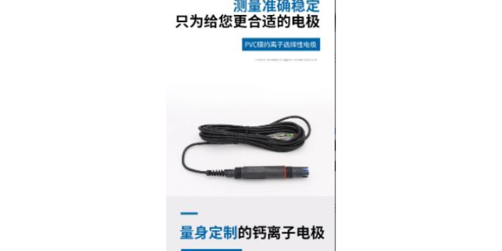 黄浦区智能工业在线钙离子电极执行标准 上海市水仪科技供应