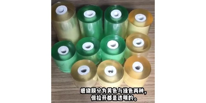 佛山PVC纏繞膜厚度  廣東長(zhǎng)腿牛薄膜科技供應(yīng)