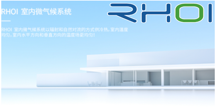 南京吊顶五恒辐射空调系统原理