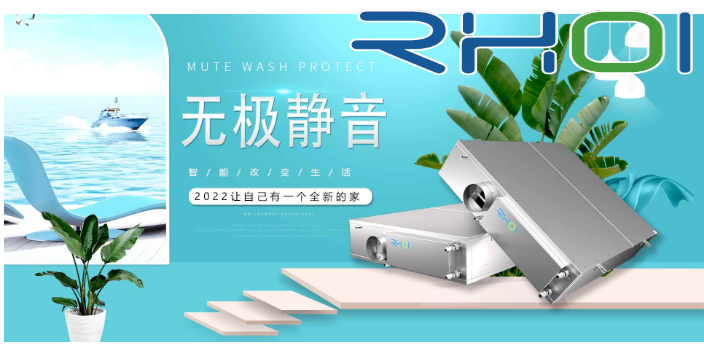 南京RHOI单冷水型热回收新风除加湿机如何,单冷水型热回收新风除加湿机