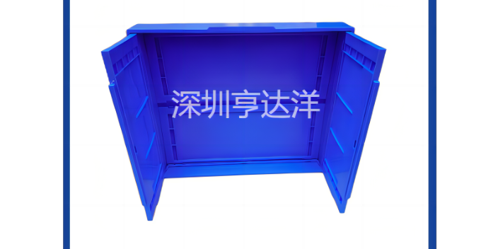 惠州标准防静电注塑箱以客为尊,防静电注塑箱