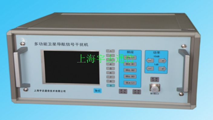 新体制导航信号模拟器支持频段