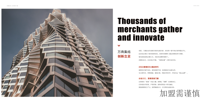 上海钢门窗招商加盟优惠政策 浙江森普幕墙门窗科技供应