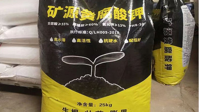 贵州复合微生物肥料哪家好 江苏启力新能源供应