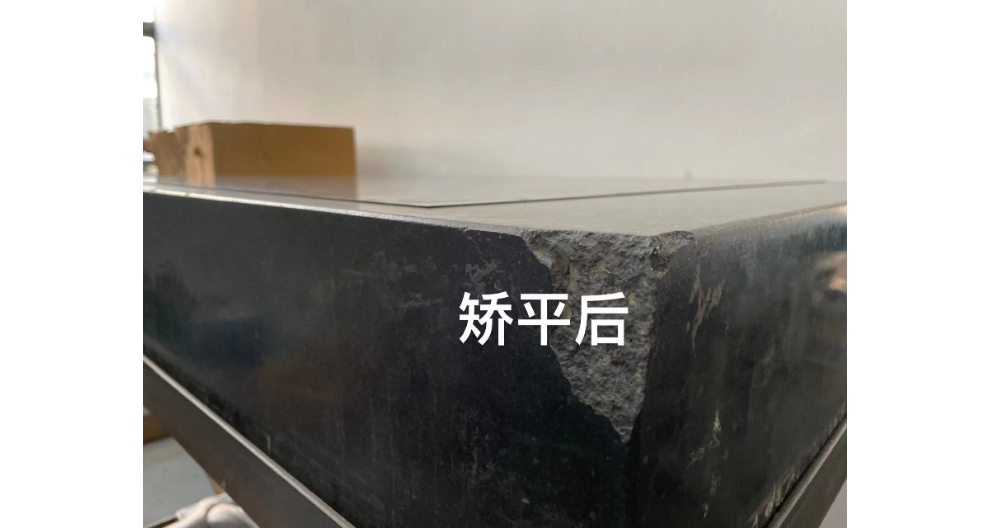 泰州銅板金屬矯平價格,金屬矯平