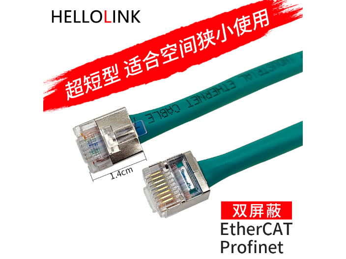 吉林PROFINET網線直銷價,PROFINET網線